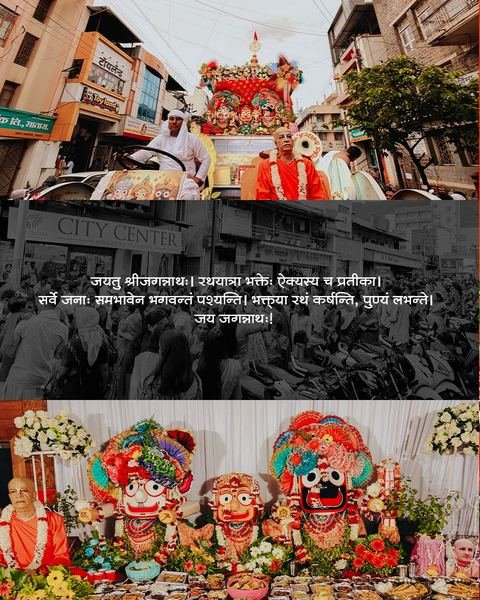 रथयात्रा २०२६ निमित्त सुशोभित भगवान जगन्नाथ, बलदेव आणि सुभद्रा, इस्कॉन सातारा — छायाचित्र ९ / १६